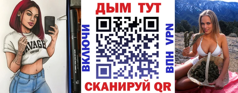 Где можно купить наркотики Любань А ПВП Гашиш Cocaine
