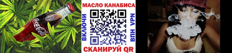 omg ссылки  Любань  Печенье с ТГК марихуана  магазин продажи  