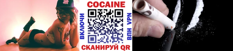 КОКАИН Перу  МЕГА ТОР  Любань  где найти  