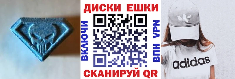 купить наркотики цена  Любань  Экстази 99% 