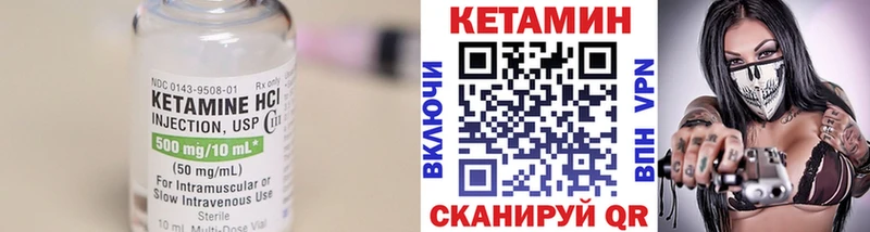 Кетамин ketamine  Любань 