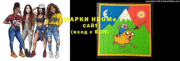 прущая мука Армянск