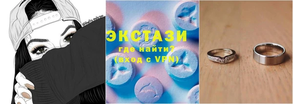 прущая мука Армянск