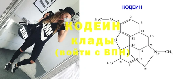 МДМА Волоколамск