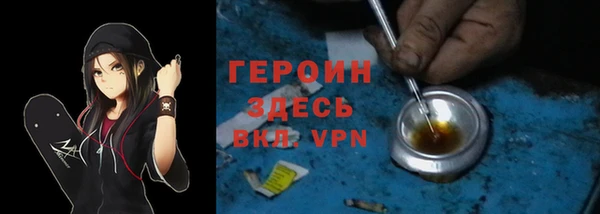 герыч Арсеньев