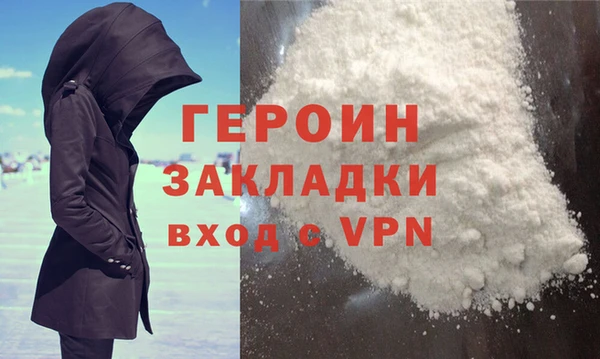 герыч Арсеньев