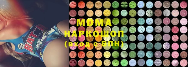 PSILOCYBIN Аркадак