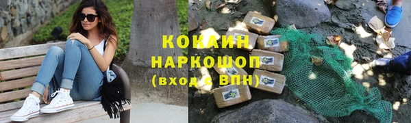 прущая мука Армянск