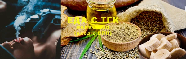 прущая мука Армянск