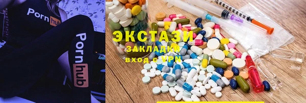 PSILOCYBIN Аркадак