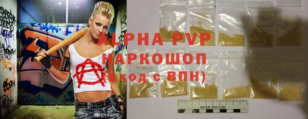 крисы Волосово