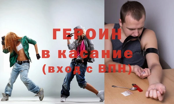 герыч Арсеньев