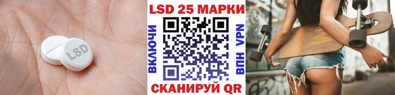 закладка  Любань  Лсд 25 экстази ecstasy 