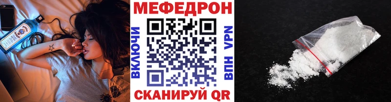 Меф mephedrone  закладки  Любань 