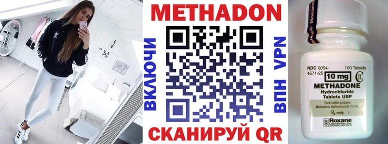 Метадон белоснежный Любань