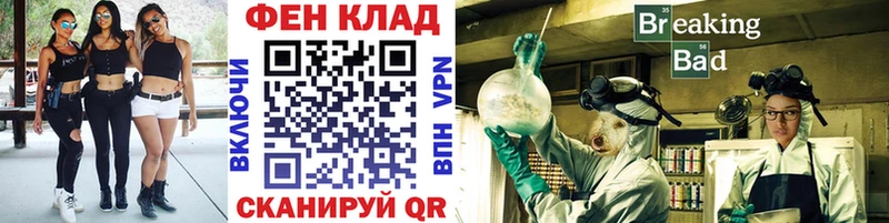 Метамфетамин пудра  Любань 