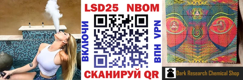 MEGA ссылки  Любань  Наркотические марки 1,5мг  продажа наркотиков 