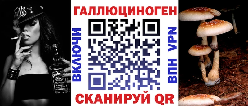 Галлюциногенные грибы Cubensis  где найти наркотики  Любань 